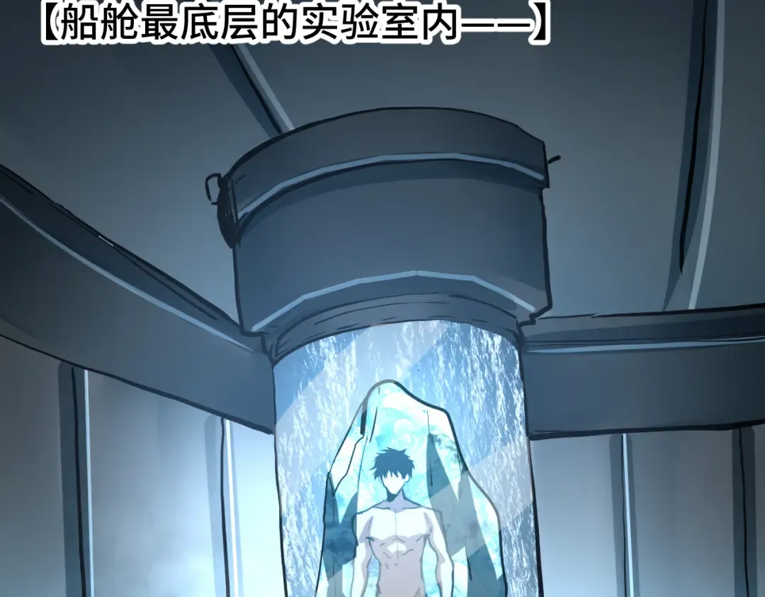第188话 天才 第126页