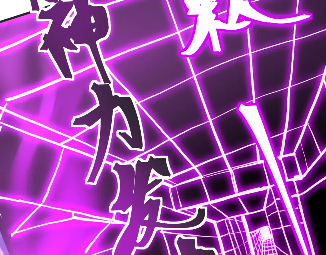 第188话 天才 第138页