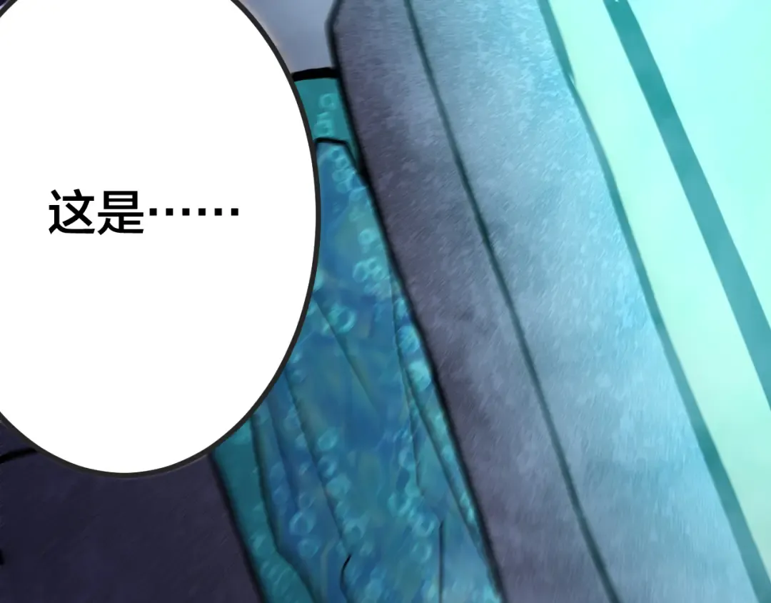 第188话 天才 第143页