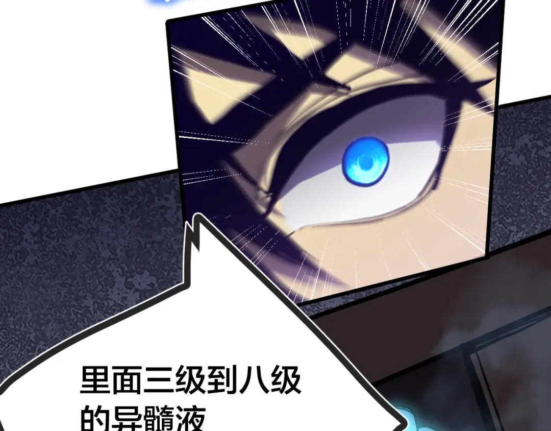 第188话 天才 第145页