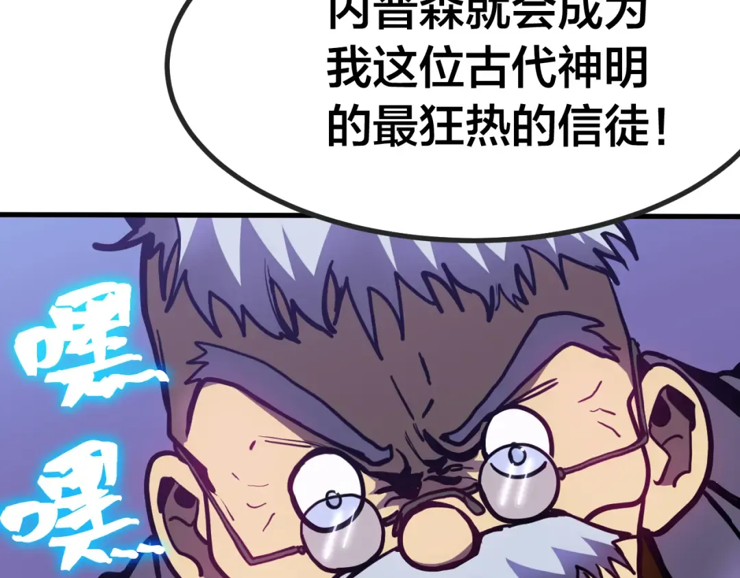 第188话 天才 第155页