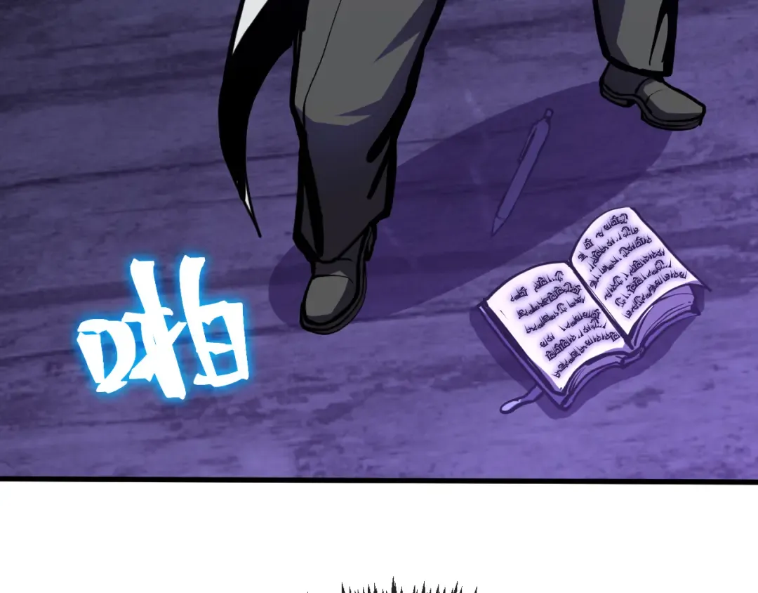 第188话 天才 第164页