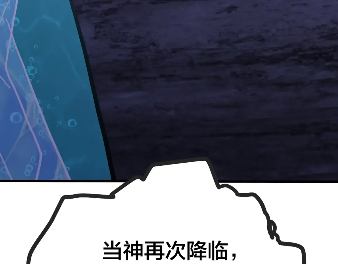 第188话 天才 第172页