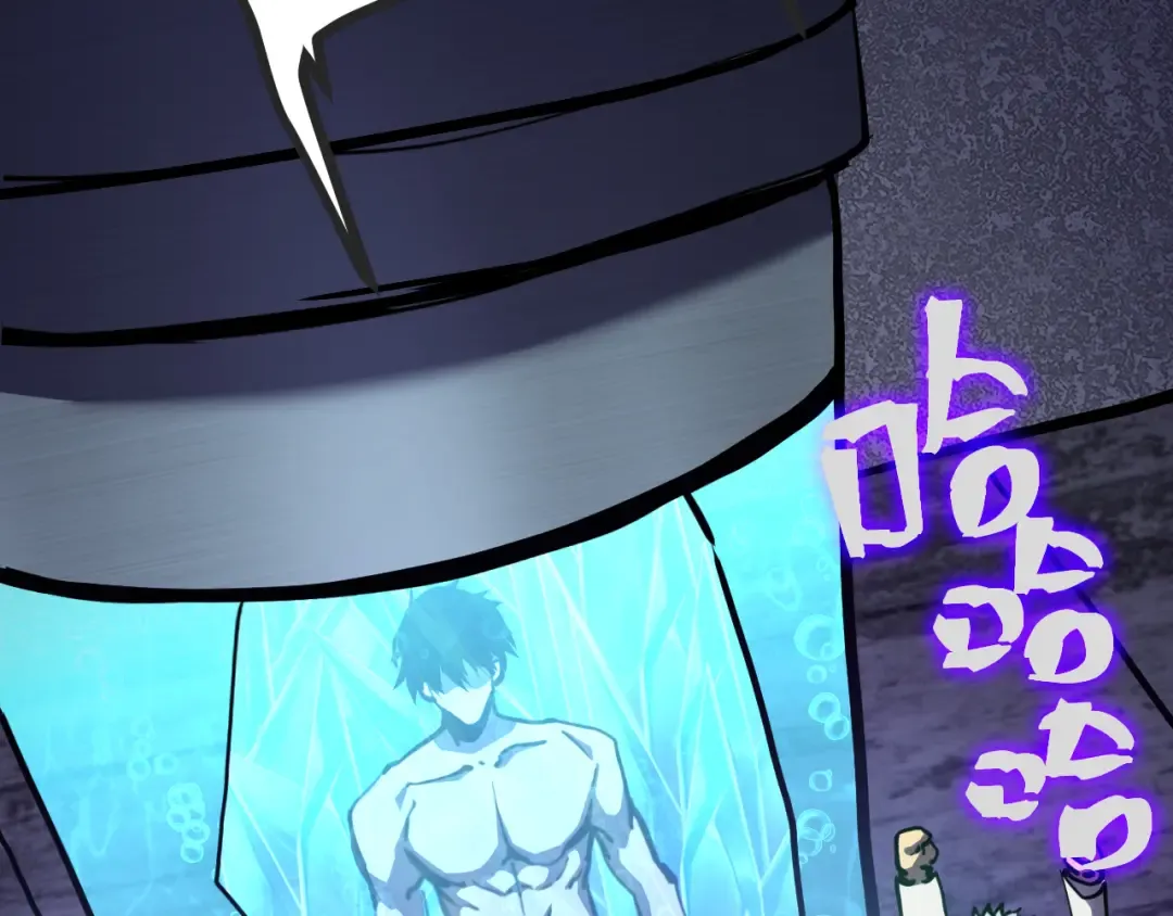 第188话 天才 第179页