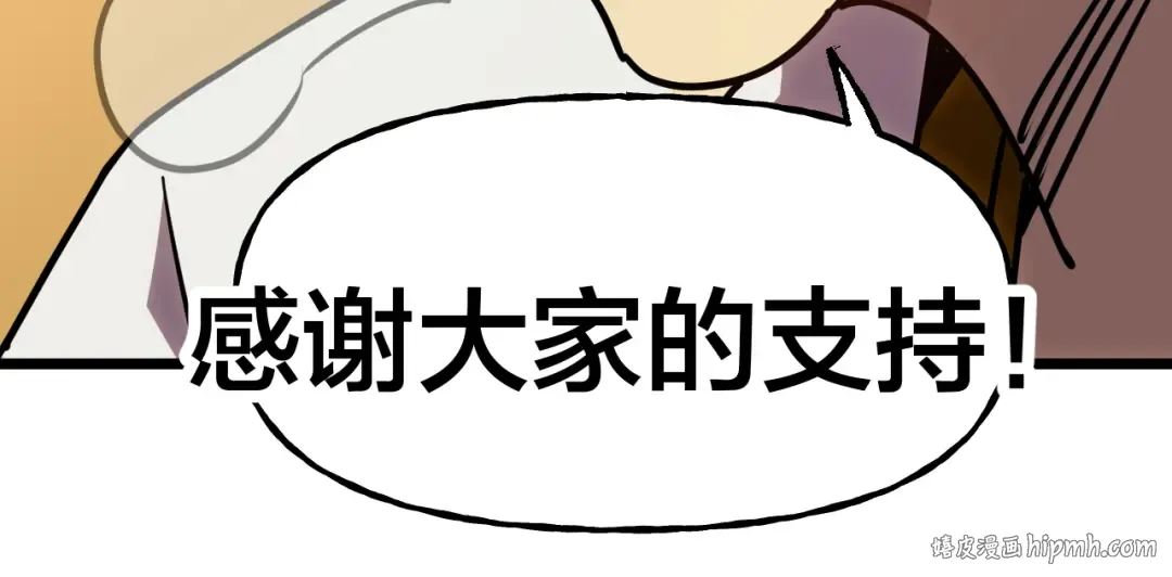 第188话 天才 第192页