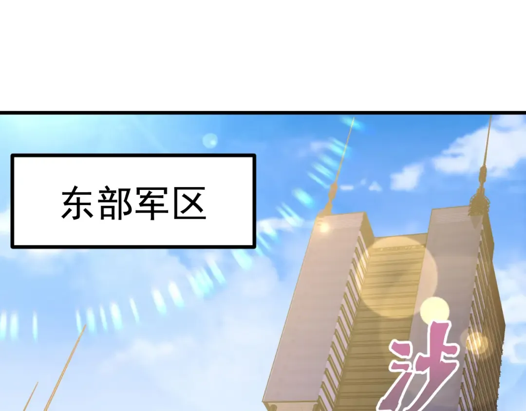 第189话 潜伏 第5页