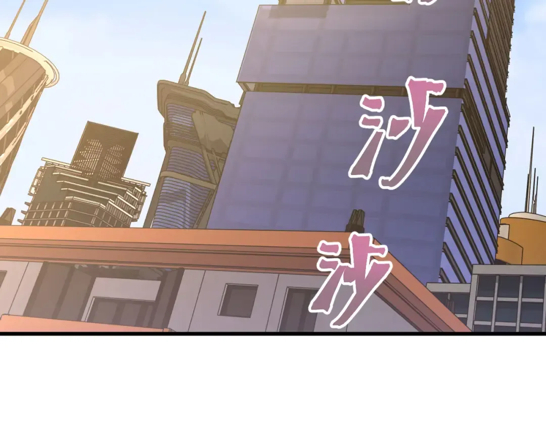 第189话 潜伏 第6页
