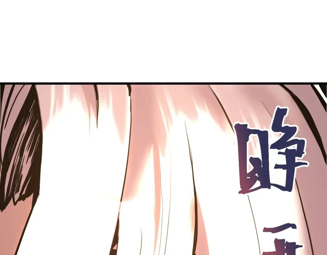 第189话 潜伏 第10页