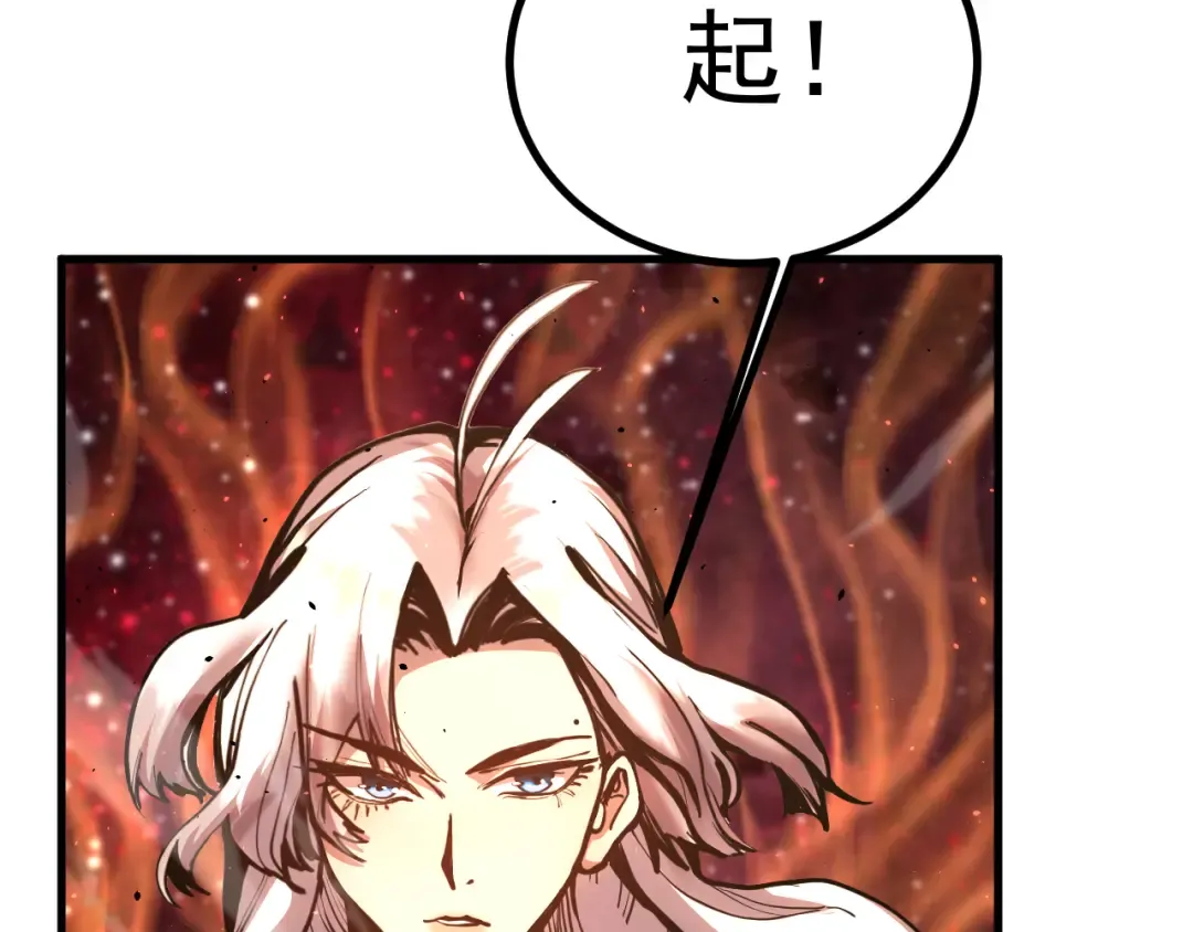 第189话 潜伏 第12页