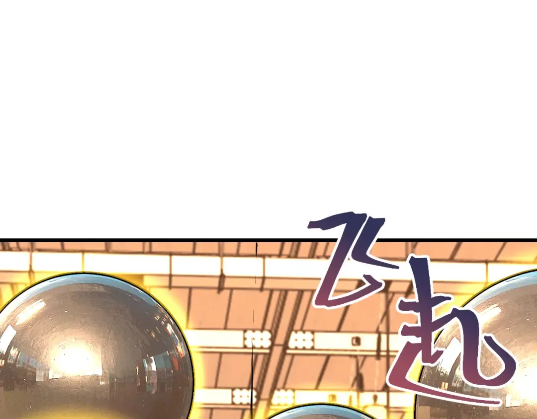 第189话 潜伏 第15页