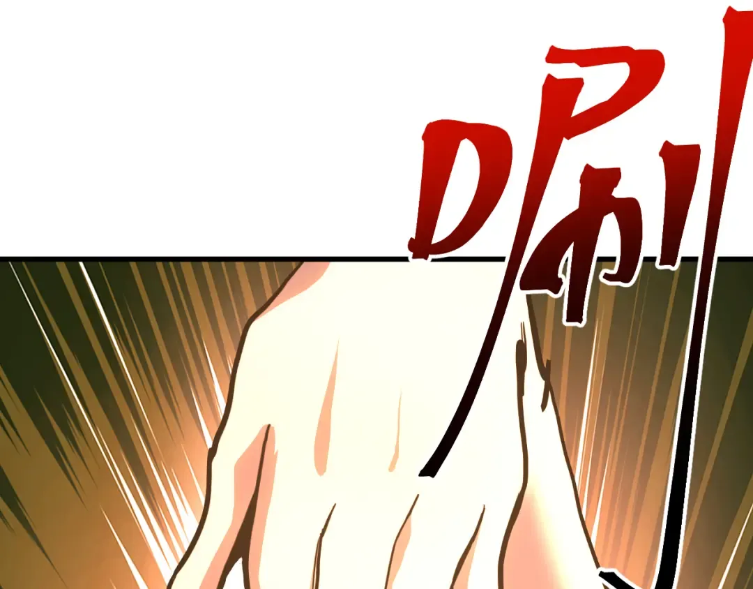 第189话 潜伏 第18页