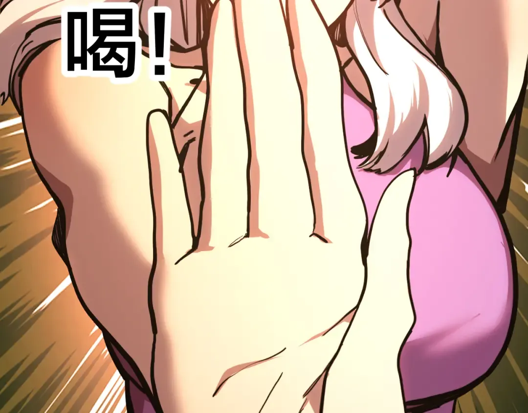 第189话 潜伏 第20页