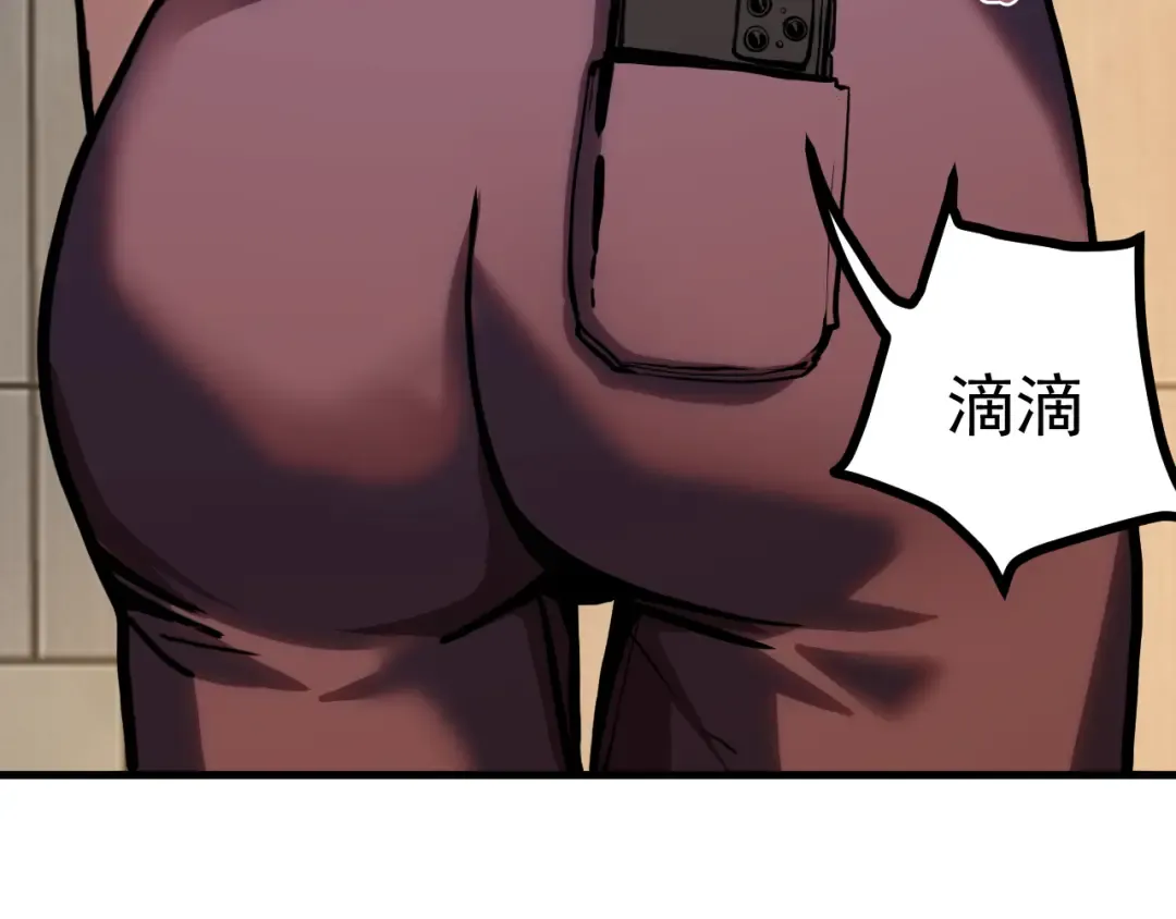 第189话 潜伏 第26页