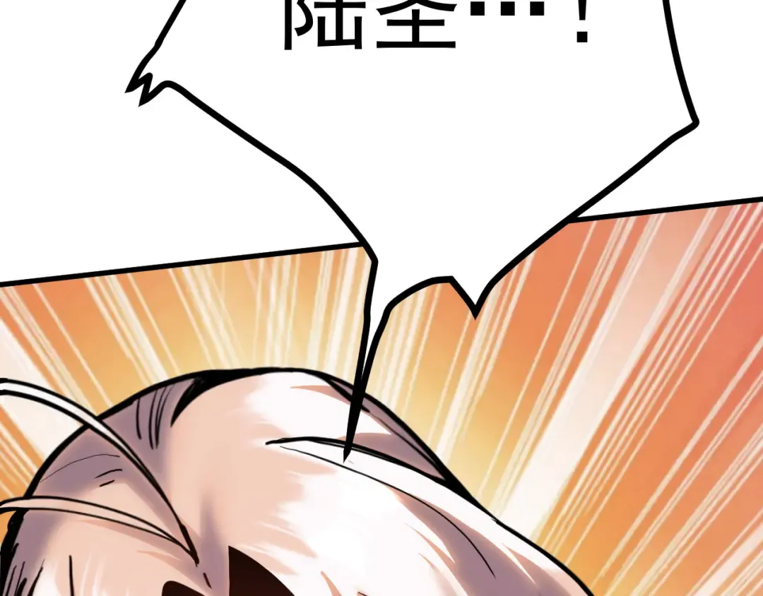 第189话 潜伏 第30页