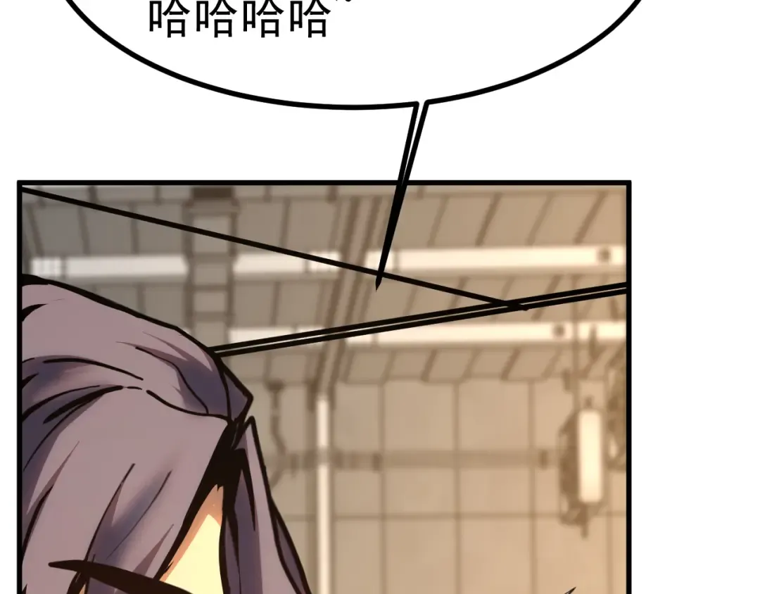 第189话 潜伏 第37页