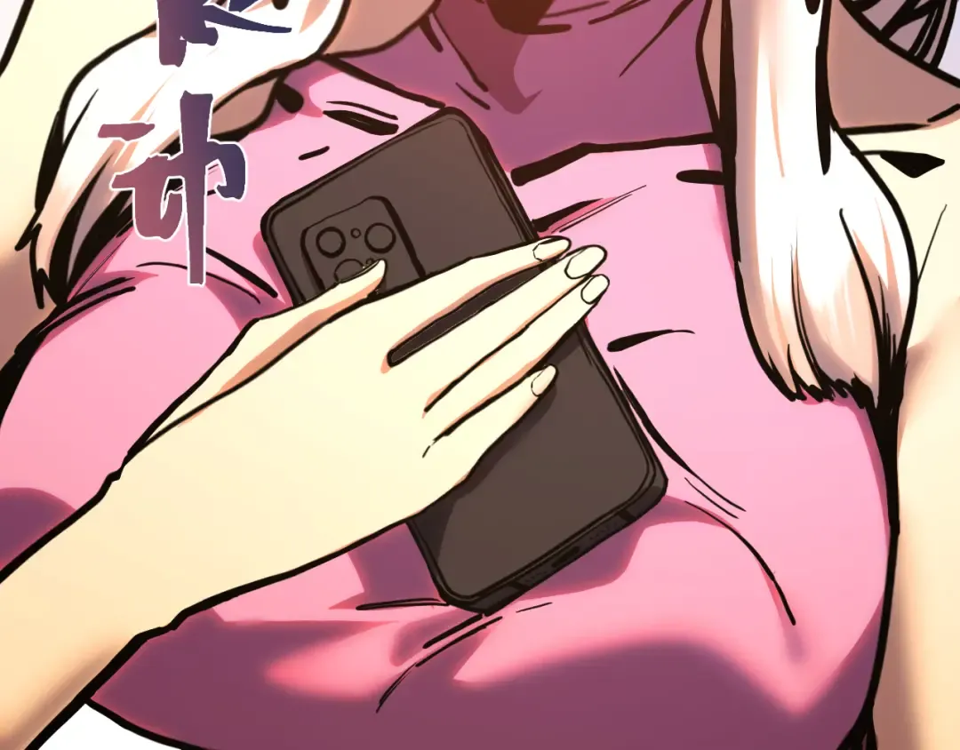 第189话 潜伏 第41页