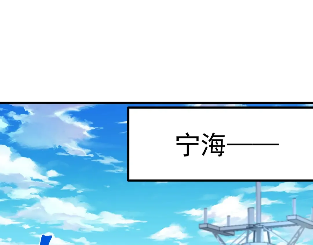 第189话 潜伏 第45页