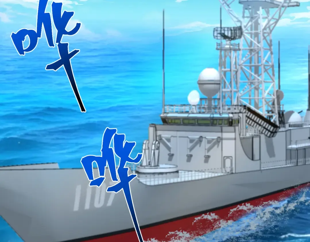 第189话 潜伏 第46页