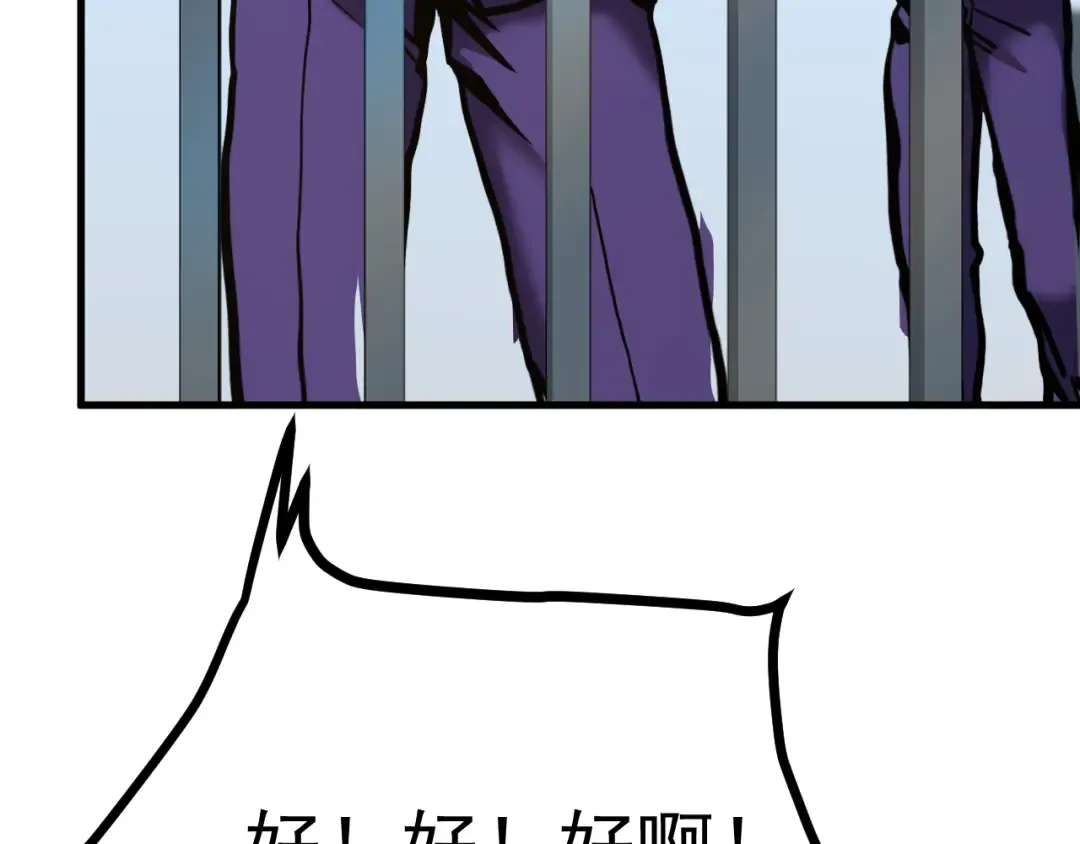 第189话 潜伏 第50页