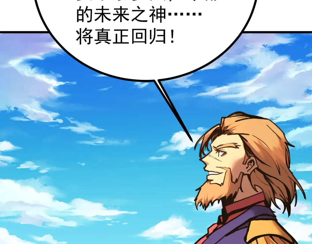 第189话 潜伏 第55页
