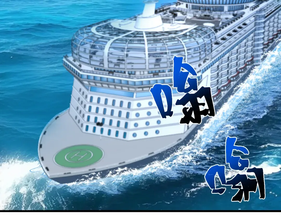 第189话 潜伏 第59页