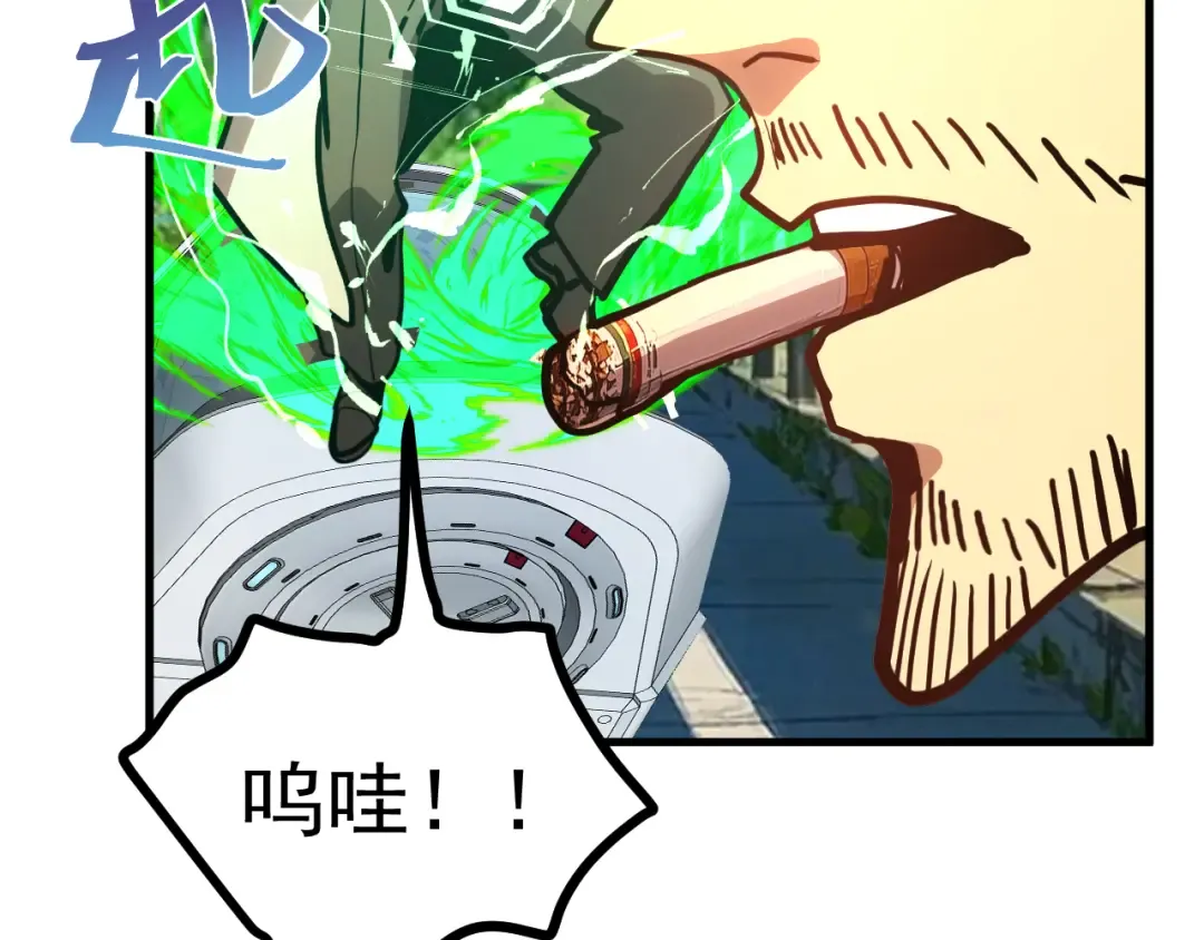 第189话 潜伏 第98页