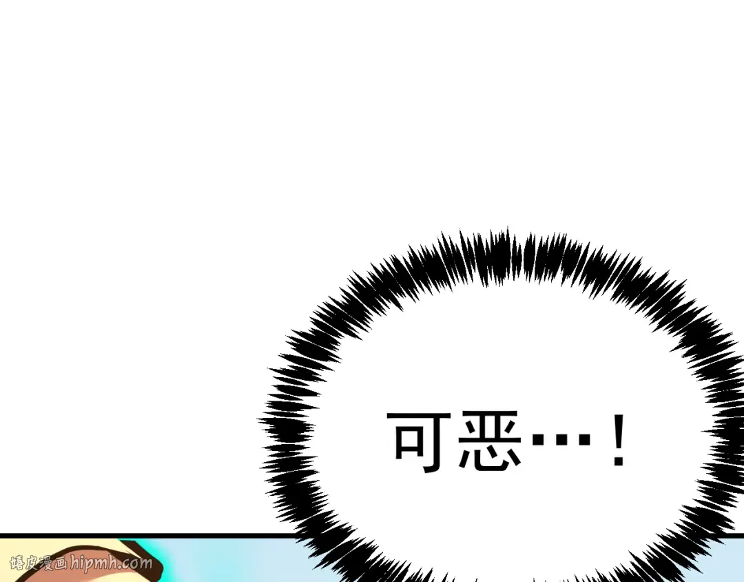 第189话 潜伏 第112页