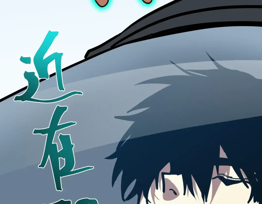第189话 潜伏 第114页