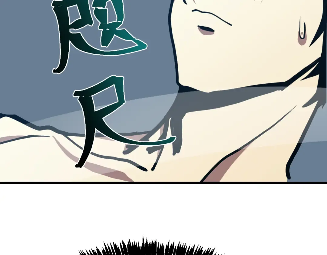 第189话 潜伏 第115页