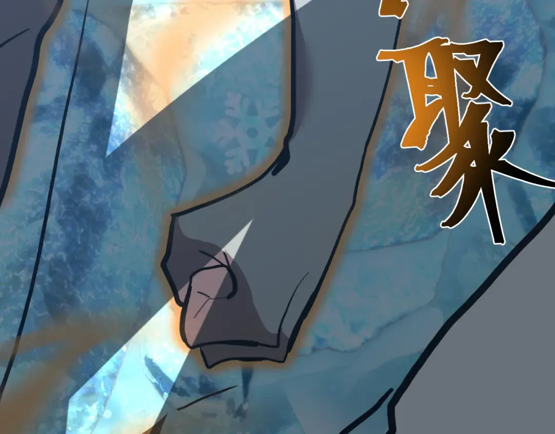 第189话 潜伏 第118页