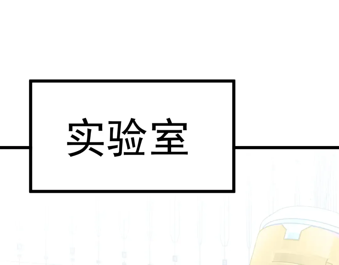 第189话 潜伏 第134页