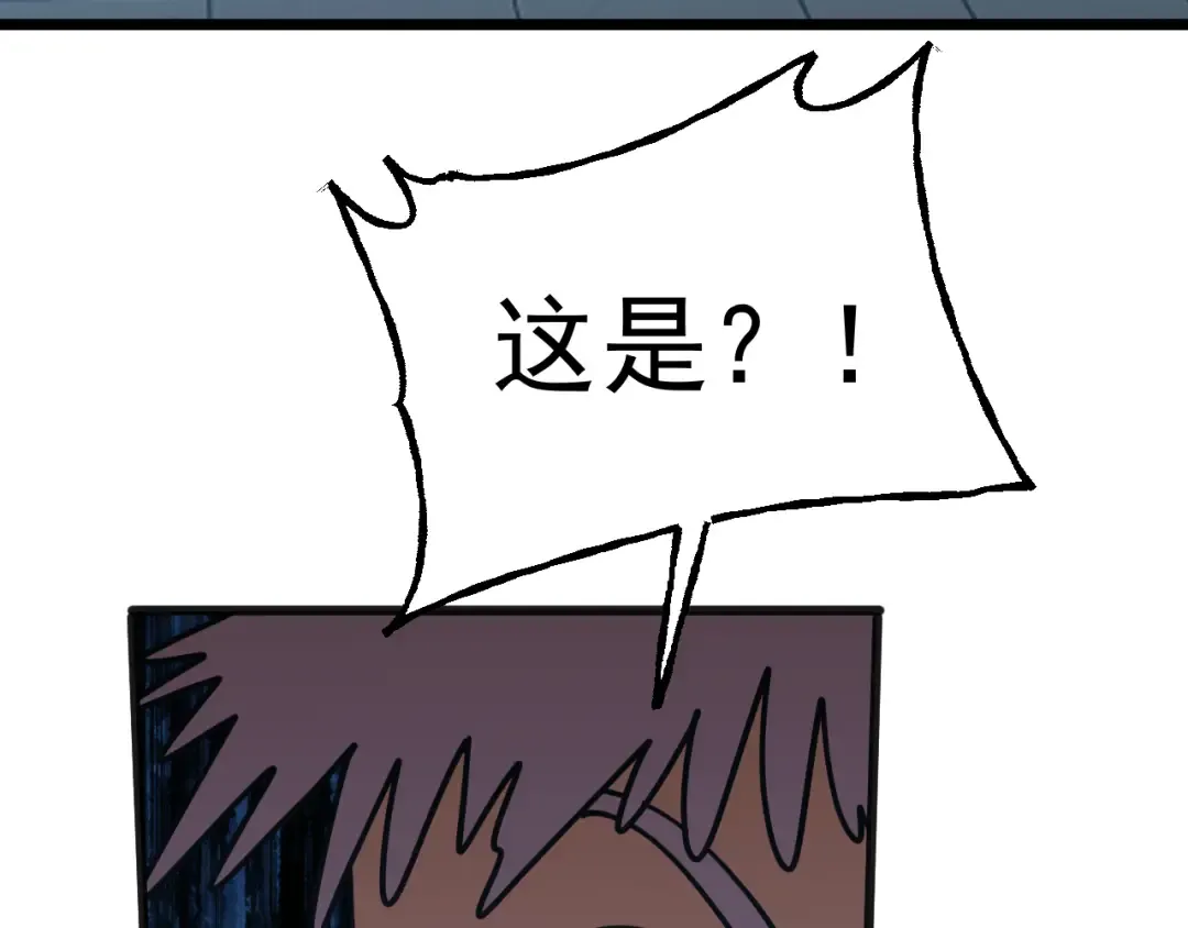 第189话 潜伏 第137页