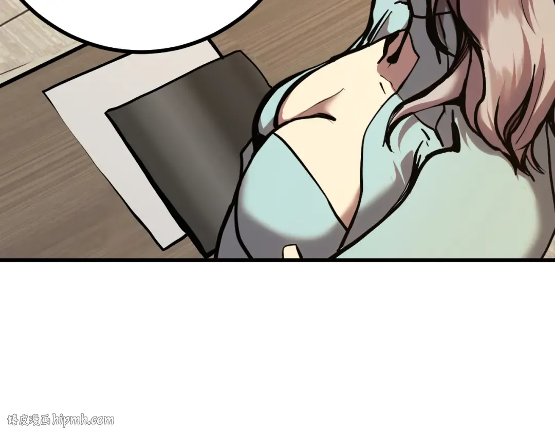 第190话 暴露 第8页