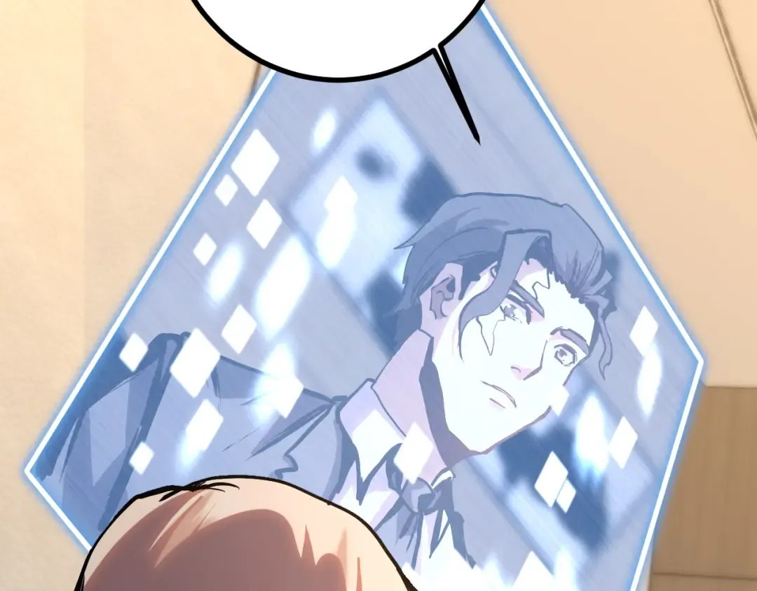 第190话 暴露 第23页