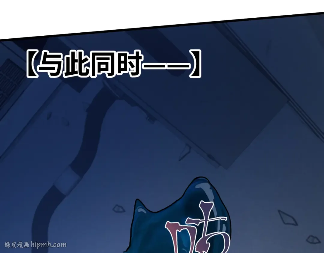 第190话 暴露 第80页