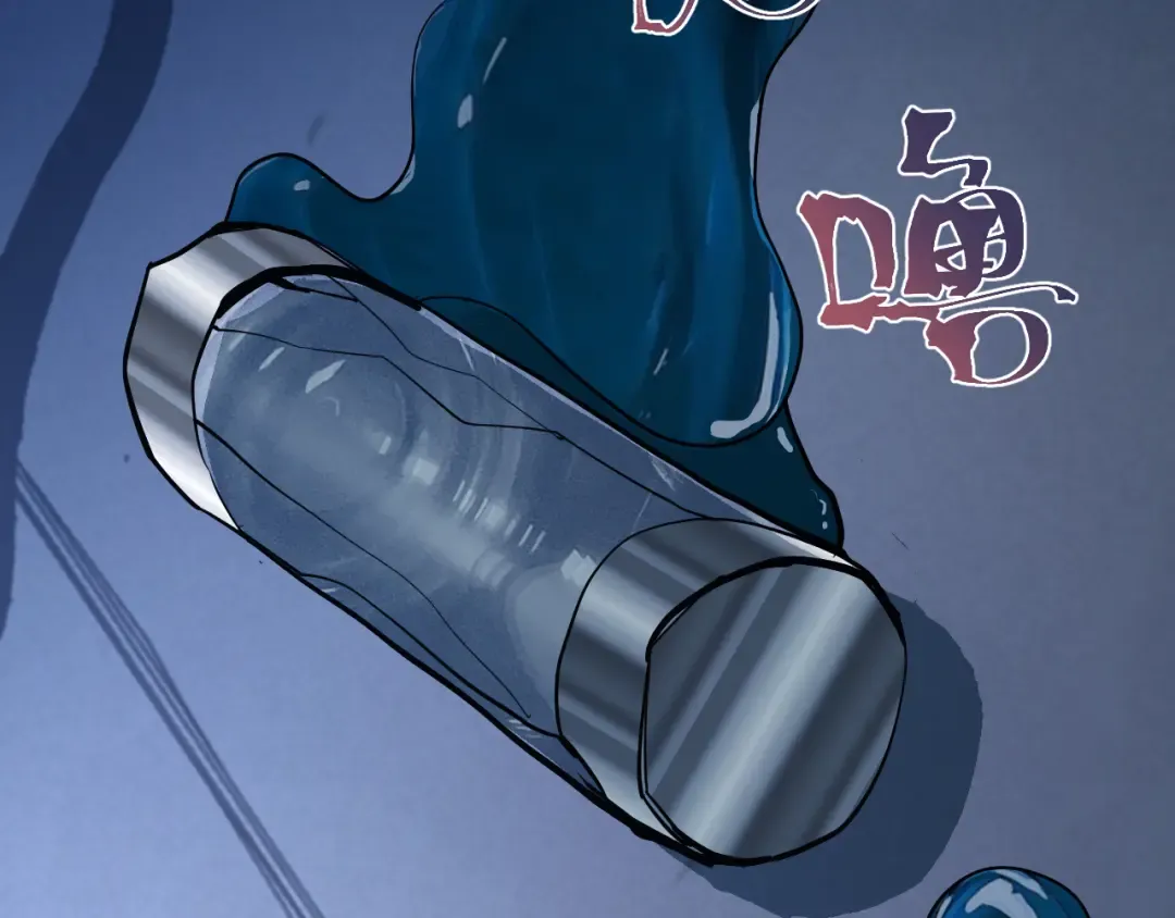 第190话 暴露 第81页