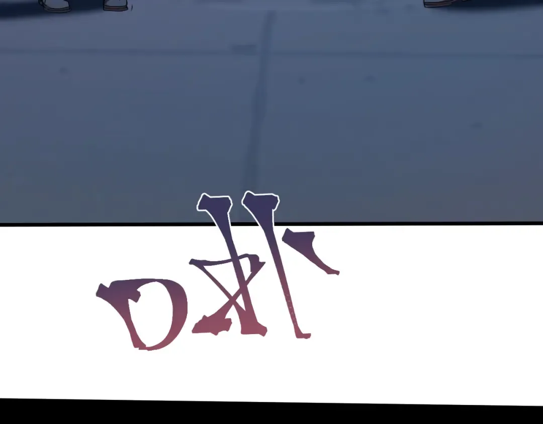 第190话 暴露 第90页