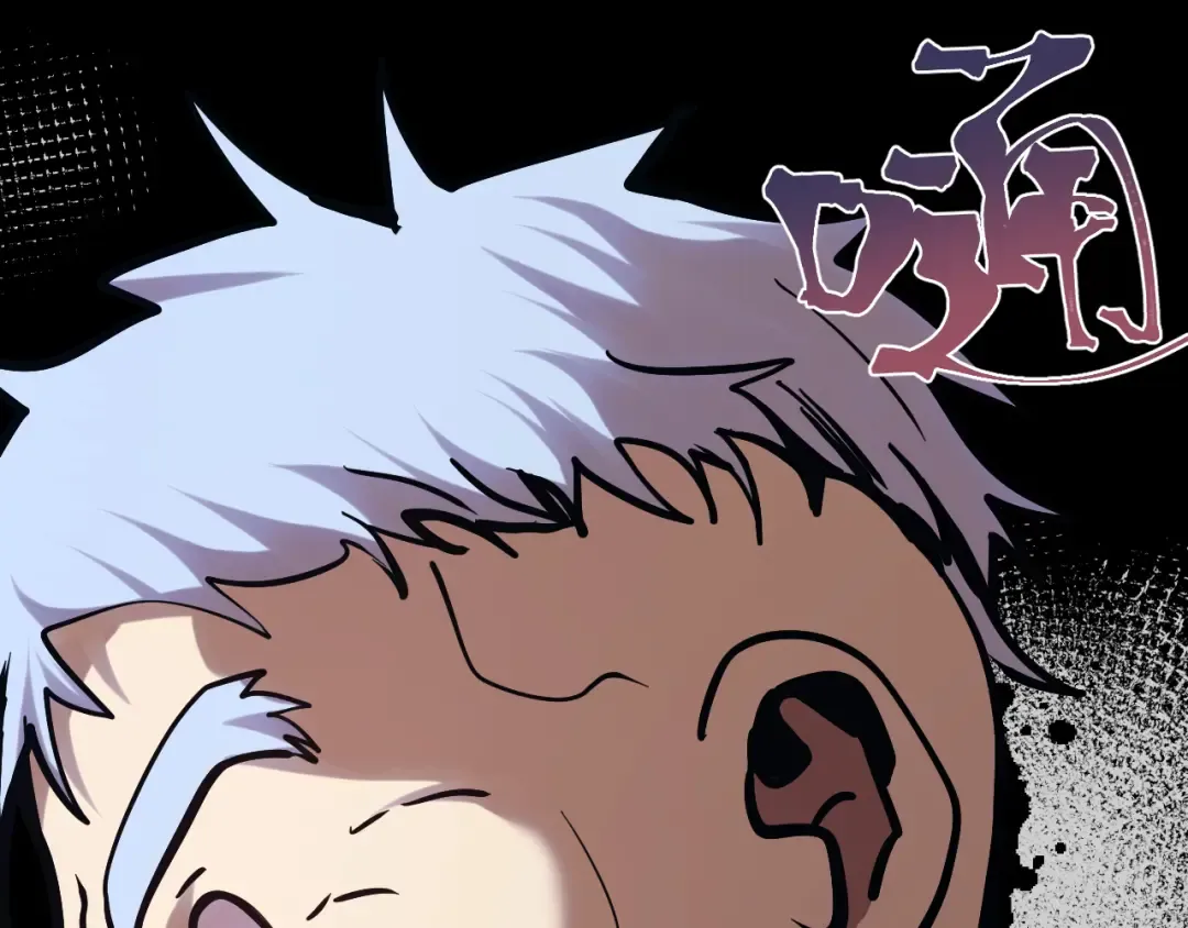 第190话 暴露 第91页