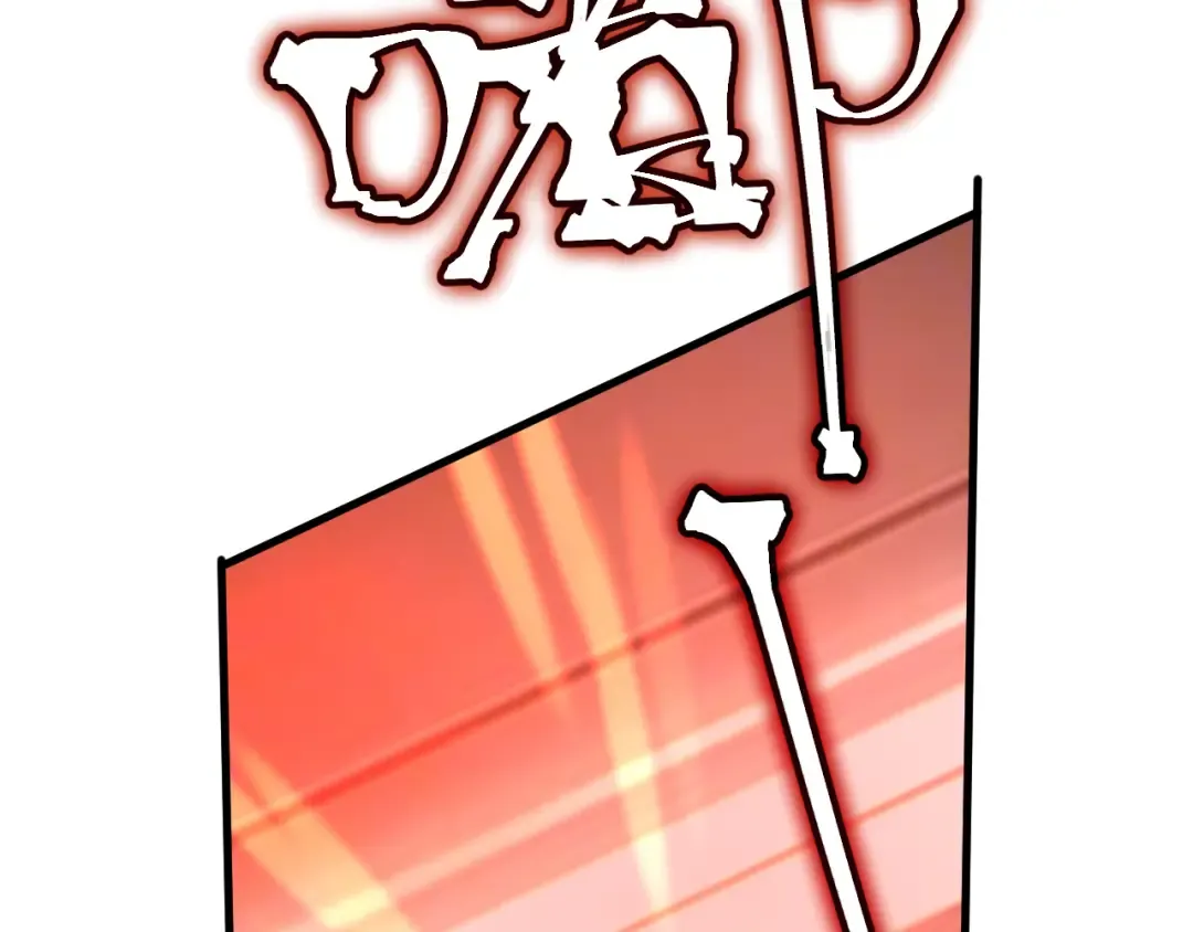 第190话 暴露 第105页