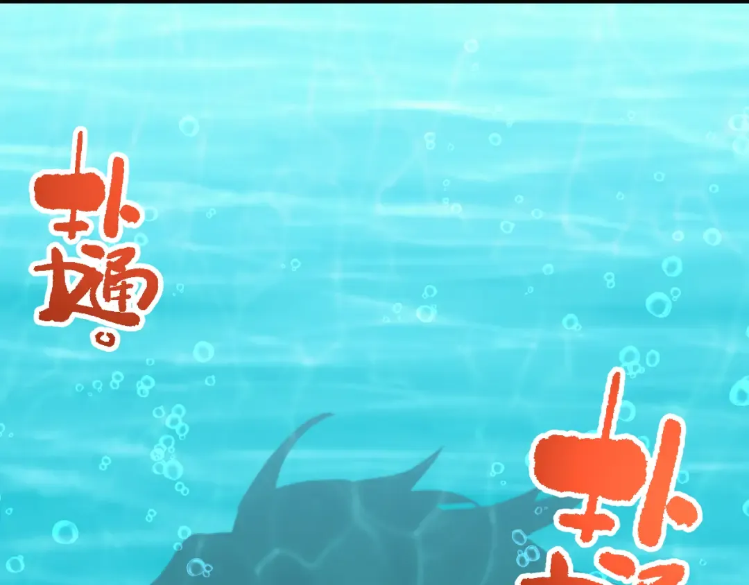 第190话 暴露 第148页