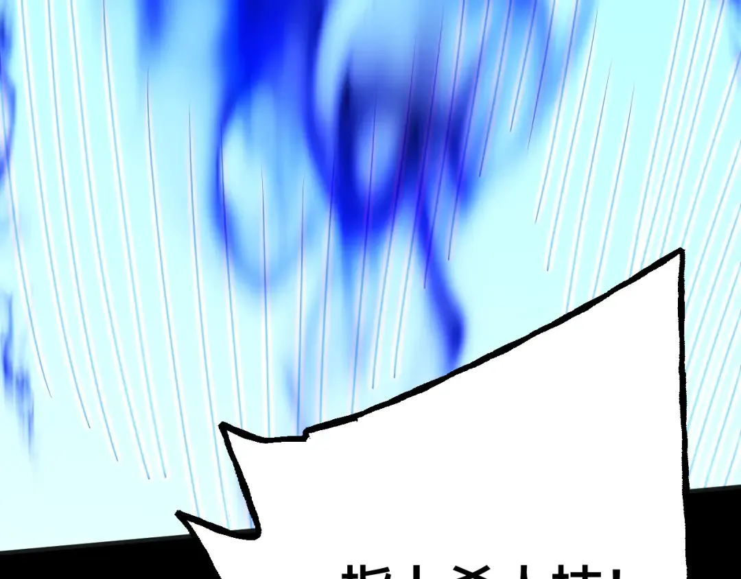 第190话 暴露 第174页