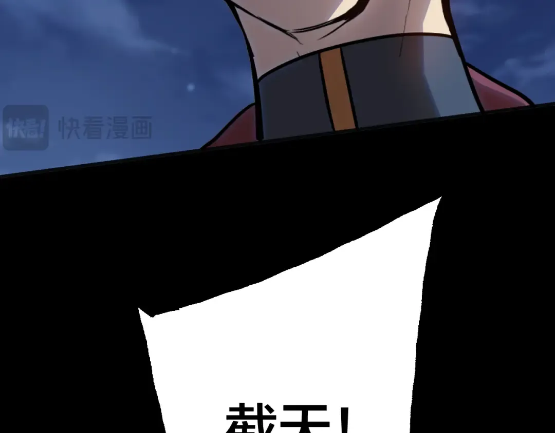 第190话 暴露 第186页