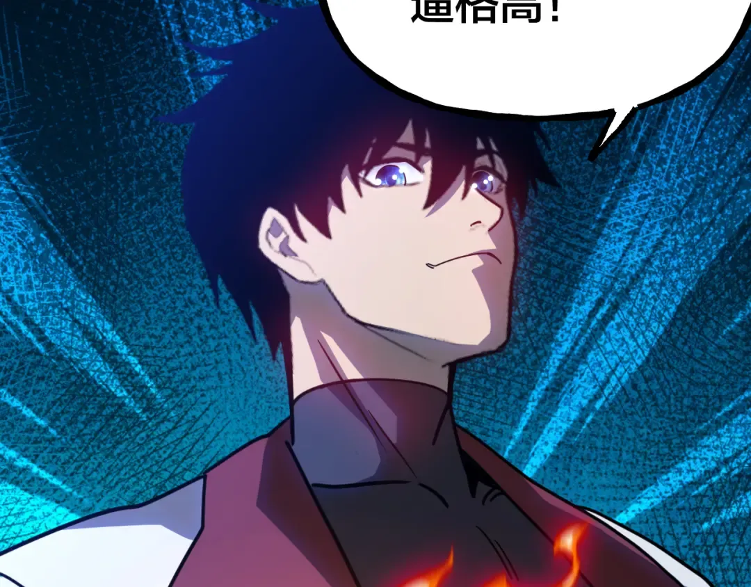 第190话 暴露 第188页
