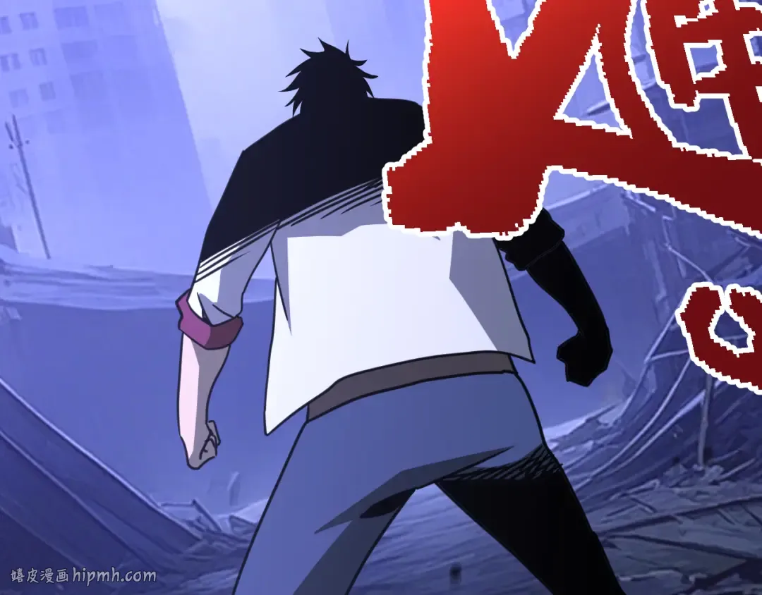 第190话 暴露 第200页