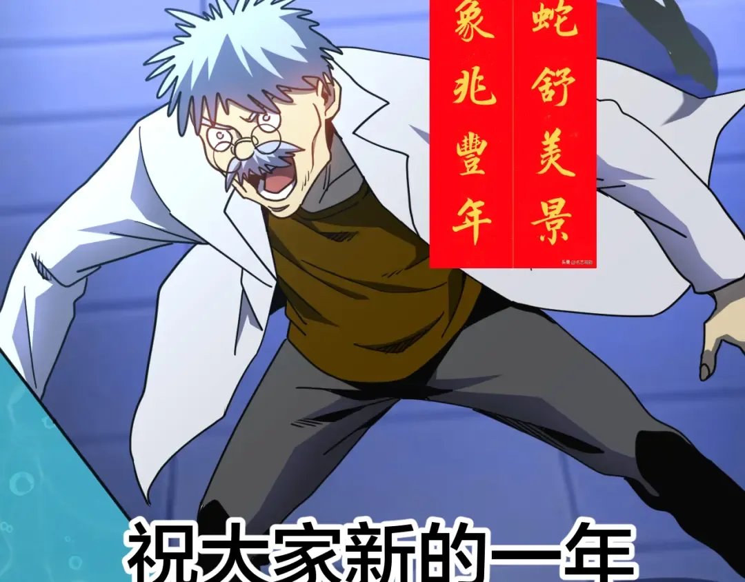 第190话 暴露 第209页