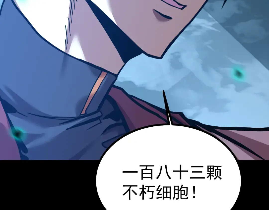 第191话 第一个愿望 第13页