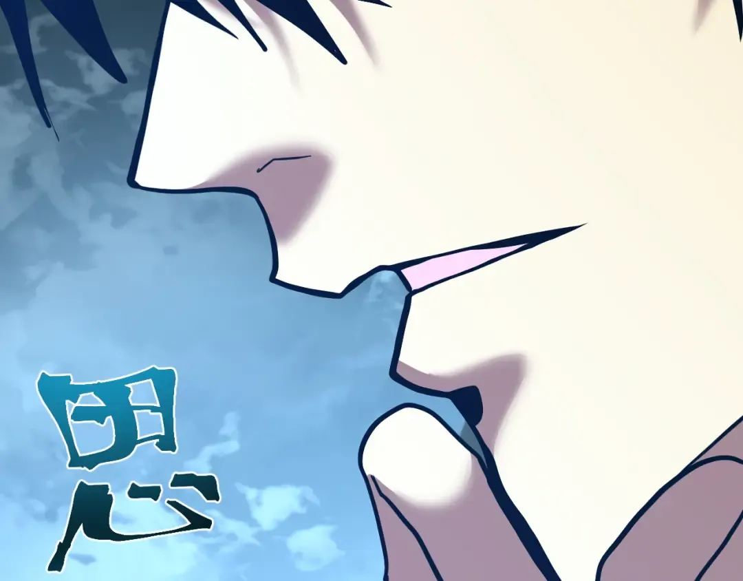 第191话 第一个愿望 第23页