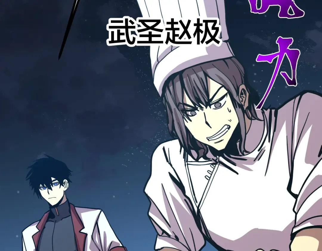第191话 第一个愿望 第26页