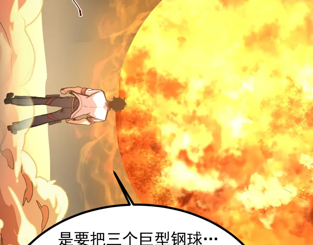 第191话 第一个愿望 第30页
