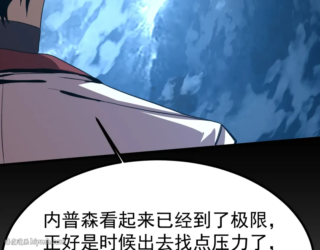 第191话 第一个愿望 第40页